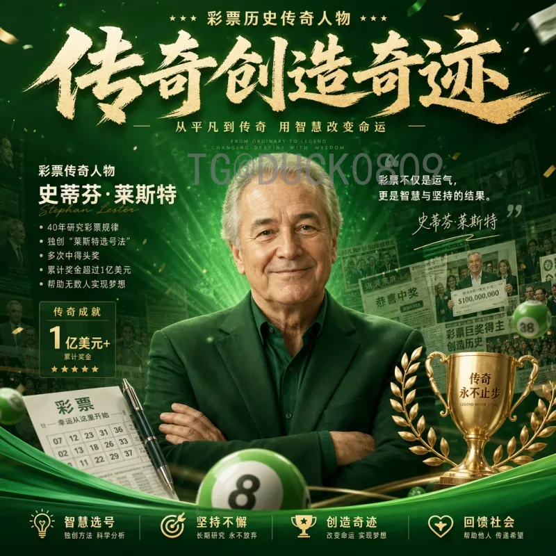 2026美加墨世界杯比赛时间社区：球迷观赛指南与互动新体验