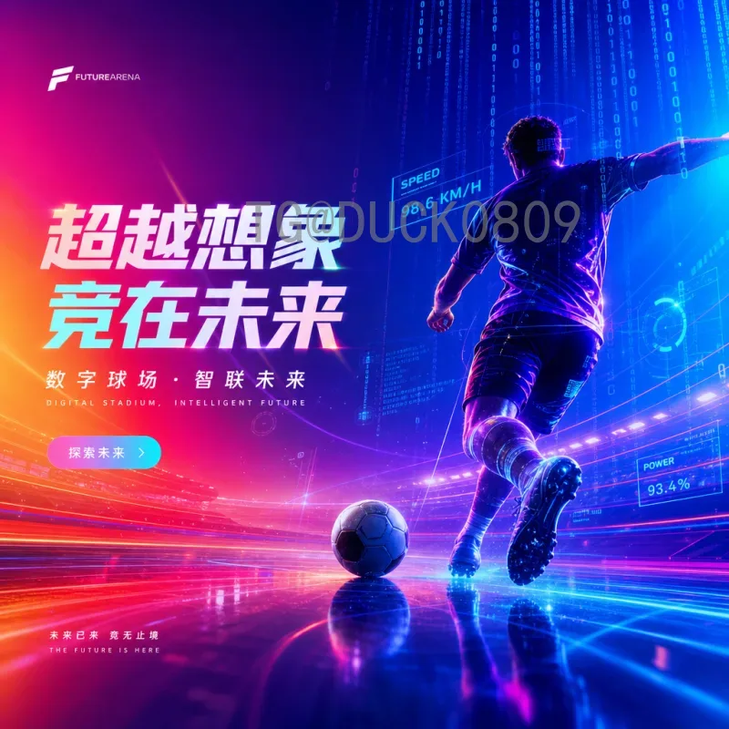 C罗世界杯全记录：从初出茅庐到悲情谢幕，传奇永不落幕