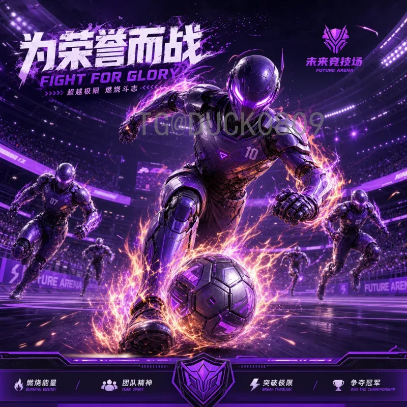 西班牙世界杯决赛圈比分全回顾：从失意到巅峰的辉煌征程