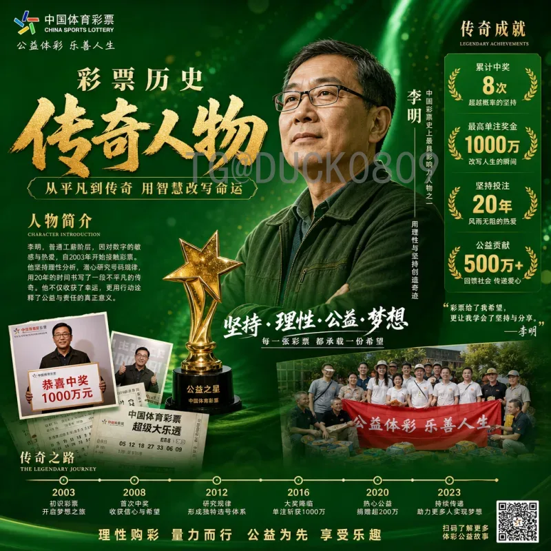 劳塔罗世界杯决赛资讯：从错失良机到夺冠功臣的成长之路